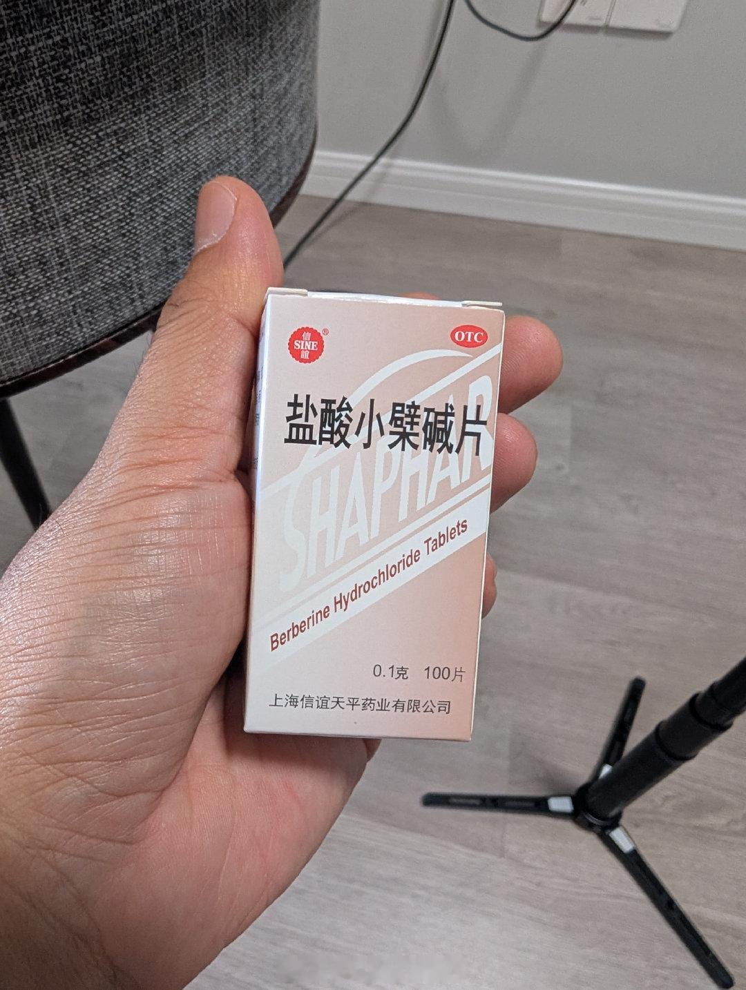 拉肚子到楼下药房用医保卡刷卡买了黄连素结账的时候，机器大声读出了价格52元！我不敢相信，再确认下，确