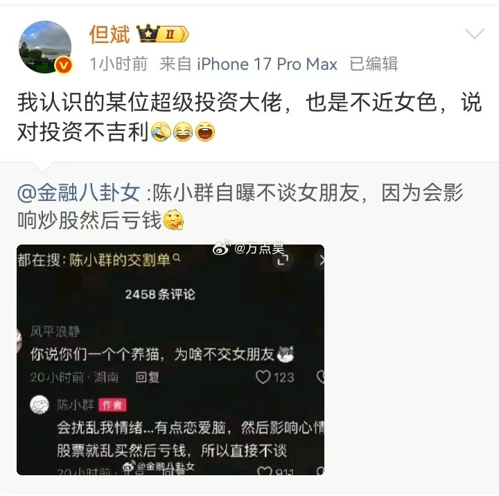 所以我这是有大佬基因了？！