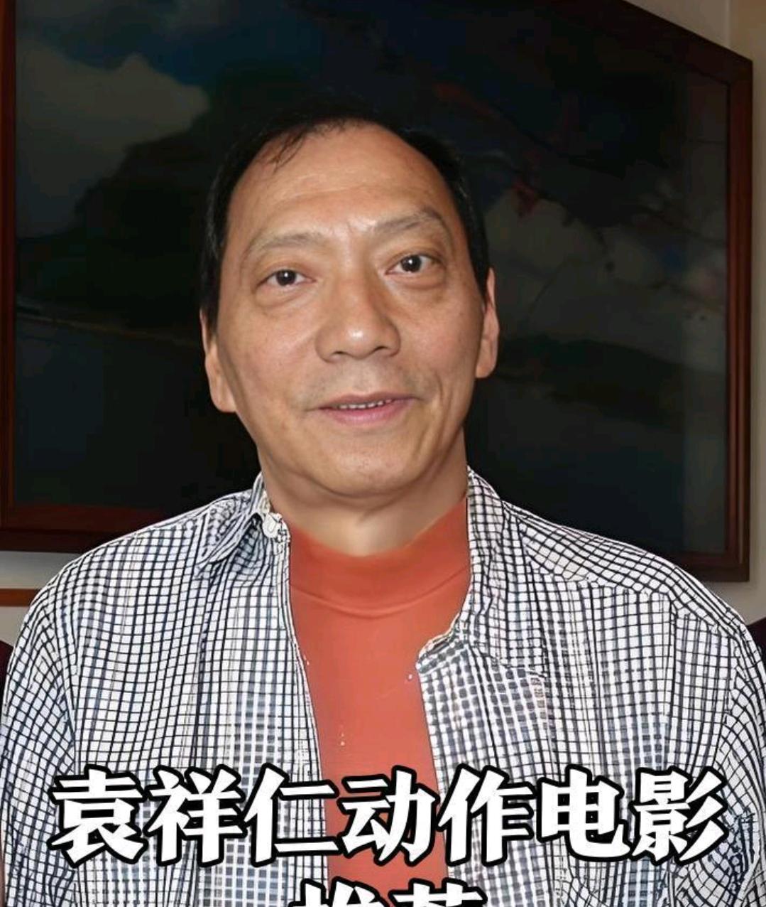 香港著名演员袁祥仁逝世2026年1月1日，演艺圈传来令人痛心的消息，香港著名演