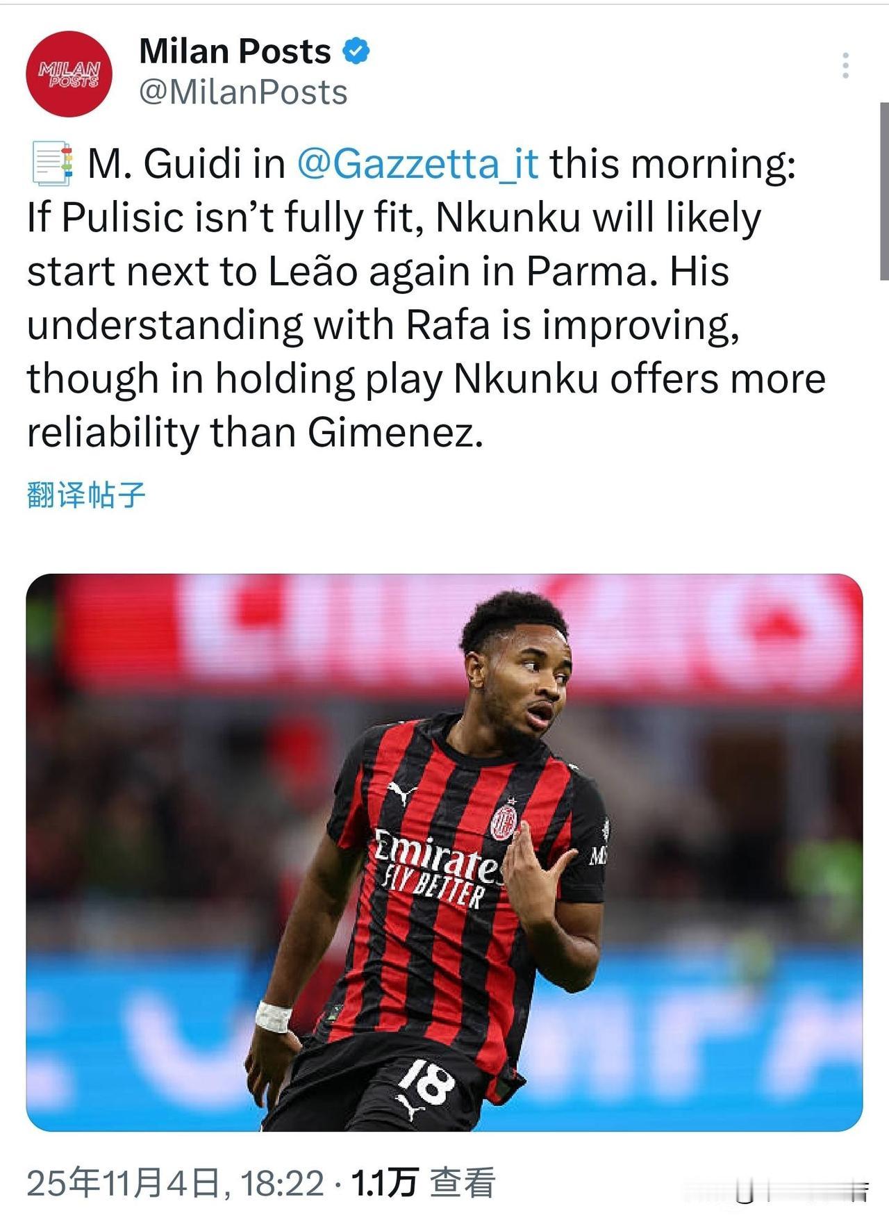 普利西奇！米兰在普利西奇问题上并不愿意冒险，不仅仅是普利西奇，拉比奥特也相同，无