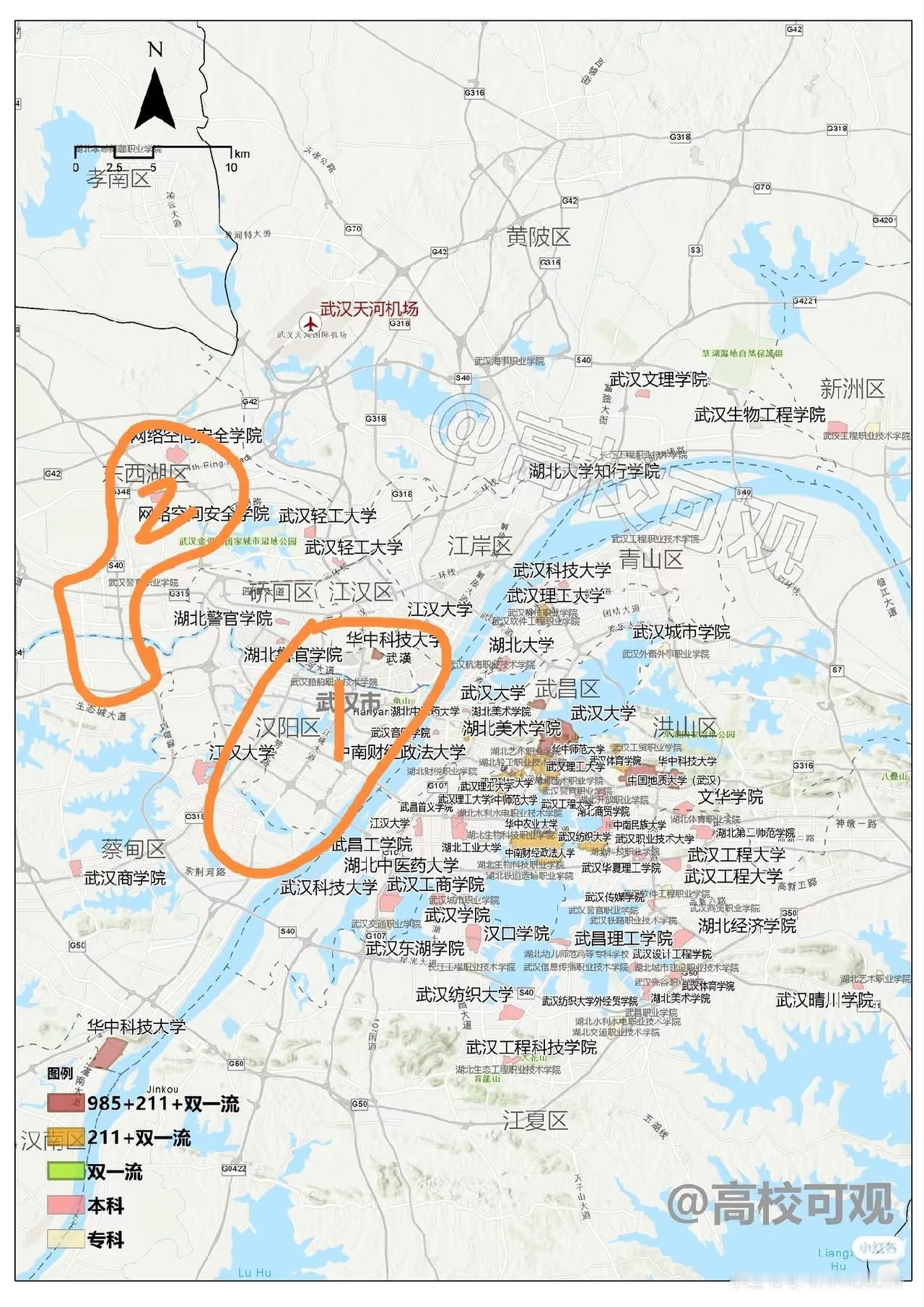 武汉长江两岸发展程度和体量都差不多，大学集中在江南，高校差异确实挺大[捂脸哭][捂