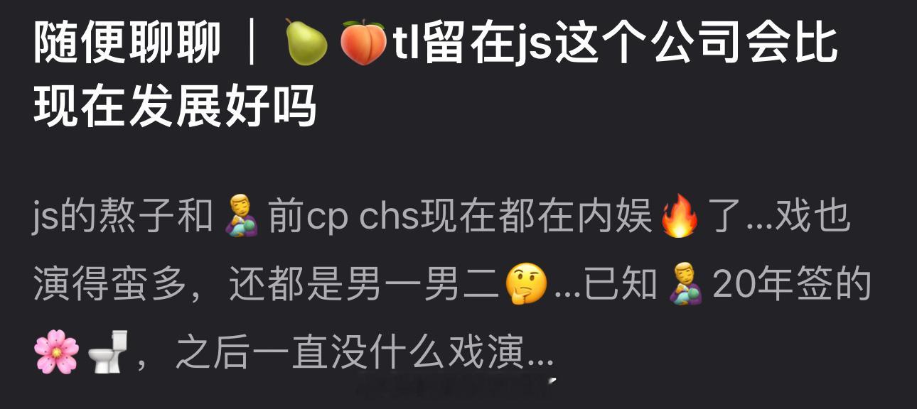 田栩宁留在嘉尚会比现在发展好吗？敖瑞鹏、田栩宁、常华森现在都🔥了，戏也演得蛮多