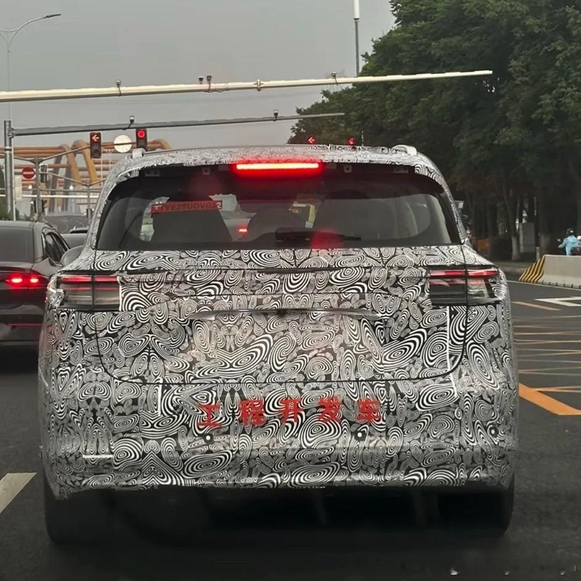 尚界尾灯曝光非常的界字家族化风格[思考]​​​