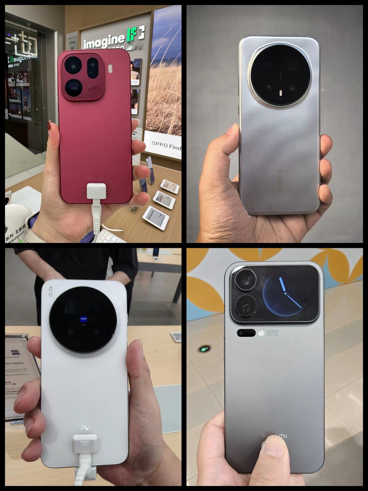 比拼颜值，四大国产Pro版新机谁最丑？谁的设计最惊艳？1、小米17Pro算