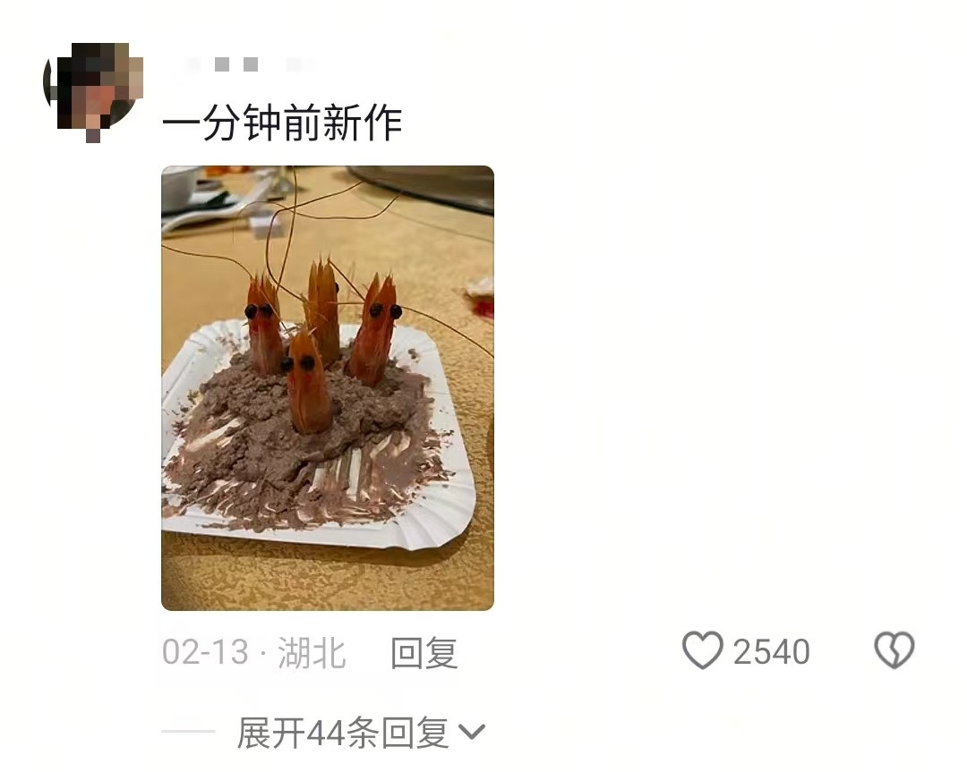 爱吃爱玩我吃完饭就这么把餐桌当机床