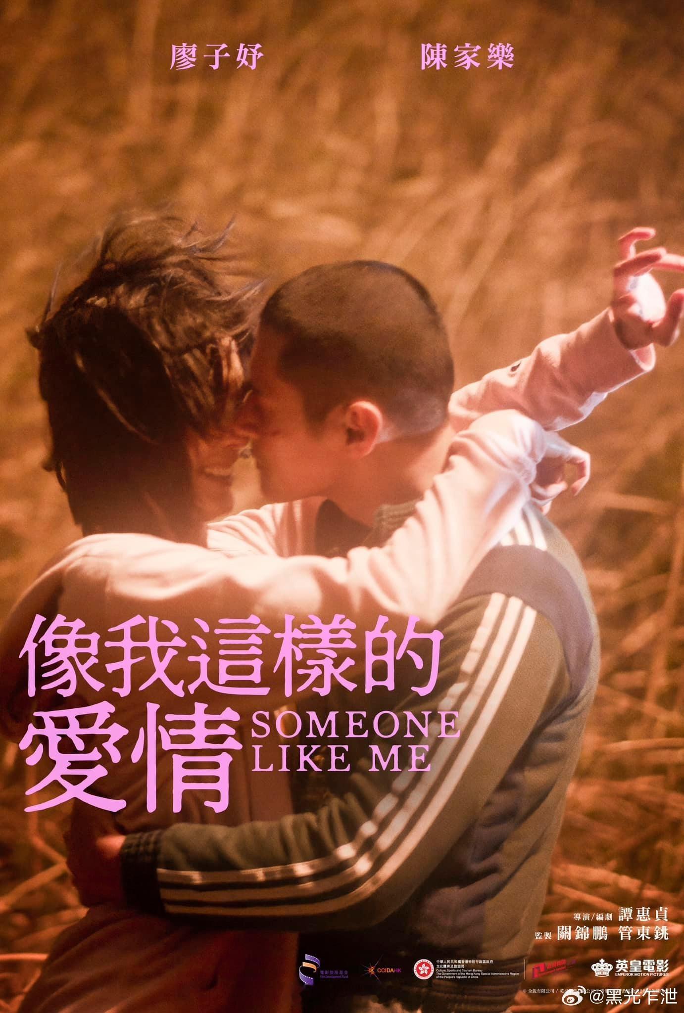 金像奖影后廖子妤不得不说廖子妤太争气了，拿下重磅影后奖项，一路稳步前行狠狠赢麻