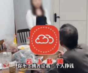“这样的男人早该滚蛋了”！湖南，妻子怀孕，觉得上班太辛苦，于是和老公提出想辞职，