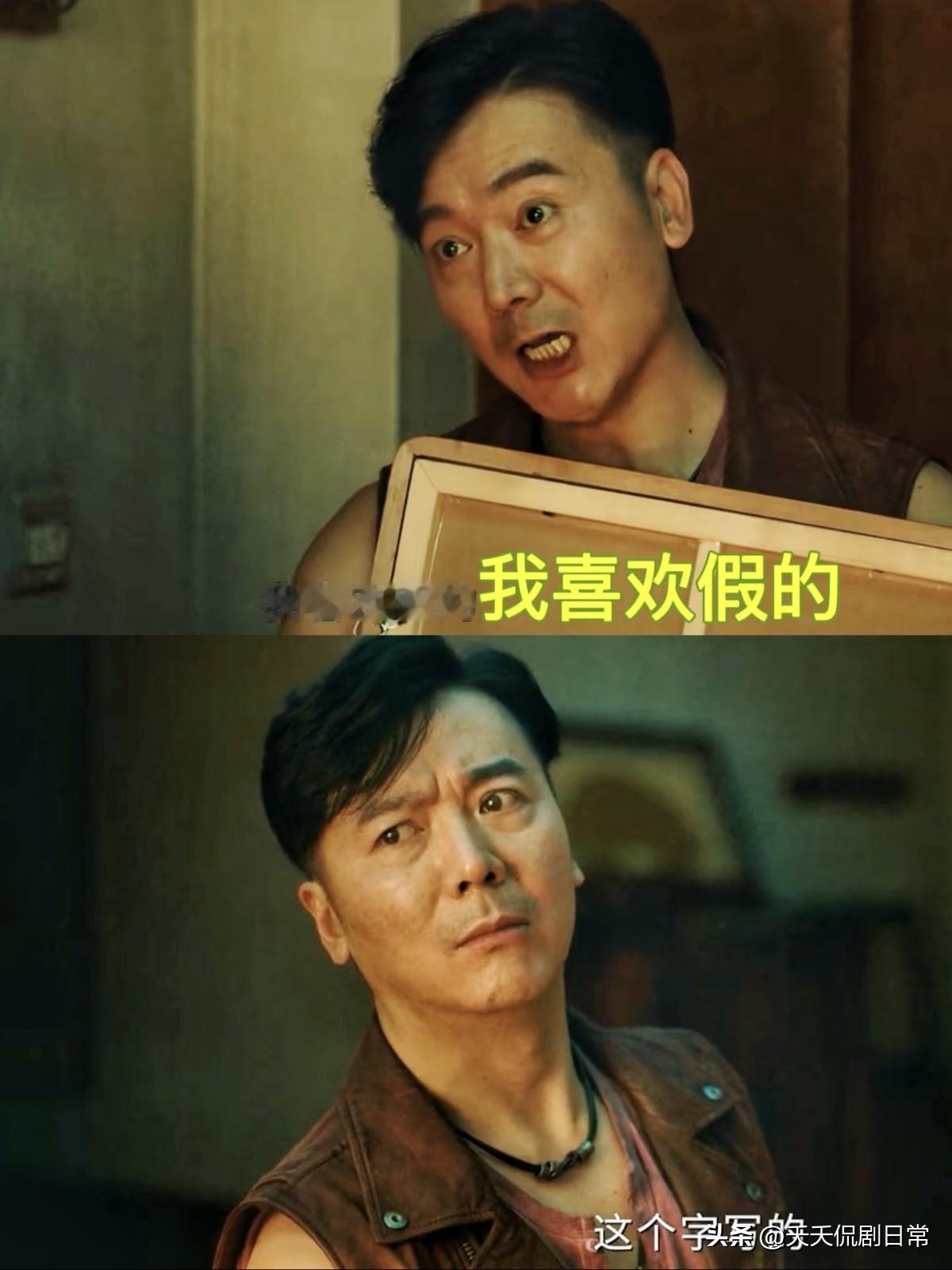 都说王传君演反派一绝，但谁都没想到，他这次在《低智商犯罪》里，愣是被一个“猪队友
