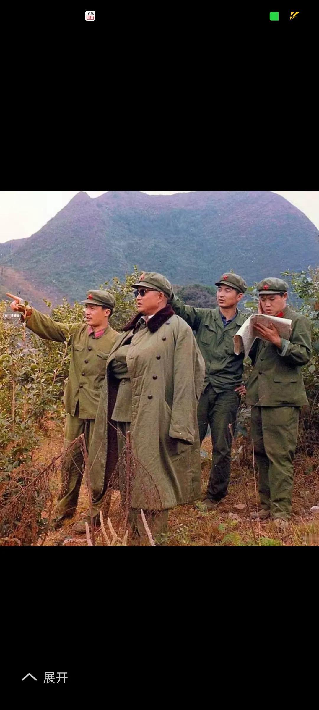 图为1984年4月，在两山作战者阴山战斗打响前，11军31师师长廖锡龙等人一起来