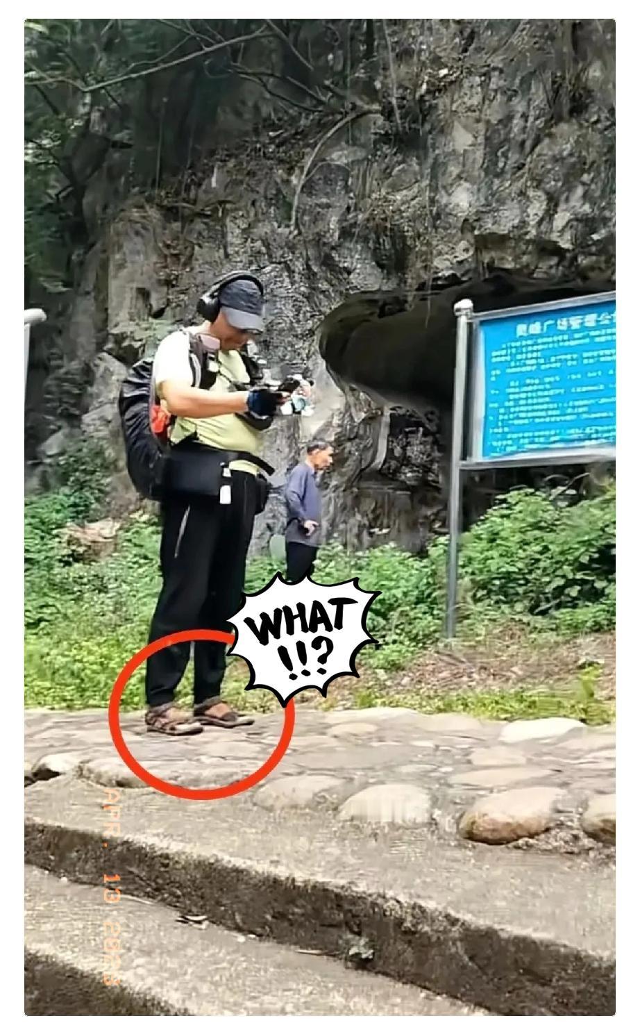 真的太值得点赞！普通人的细心真的很重要！近期广西河池一位本地博主上山游玩