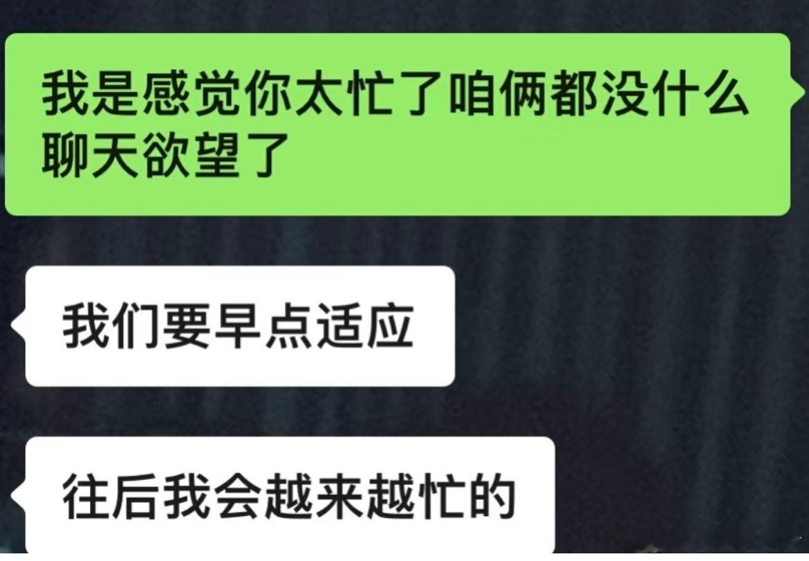 男朋友考研很忙怎么调节？​​​