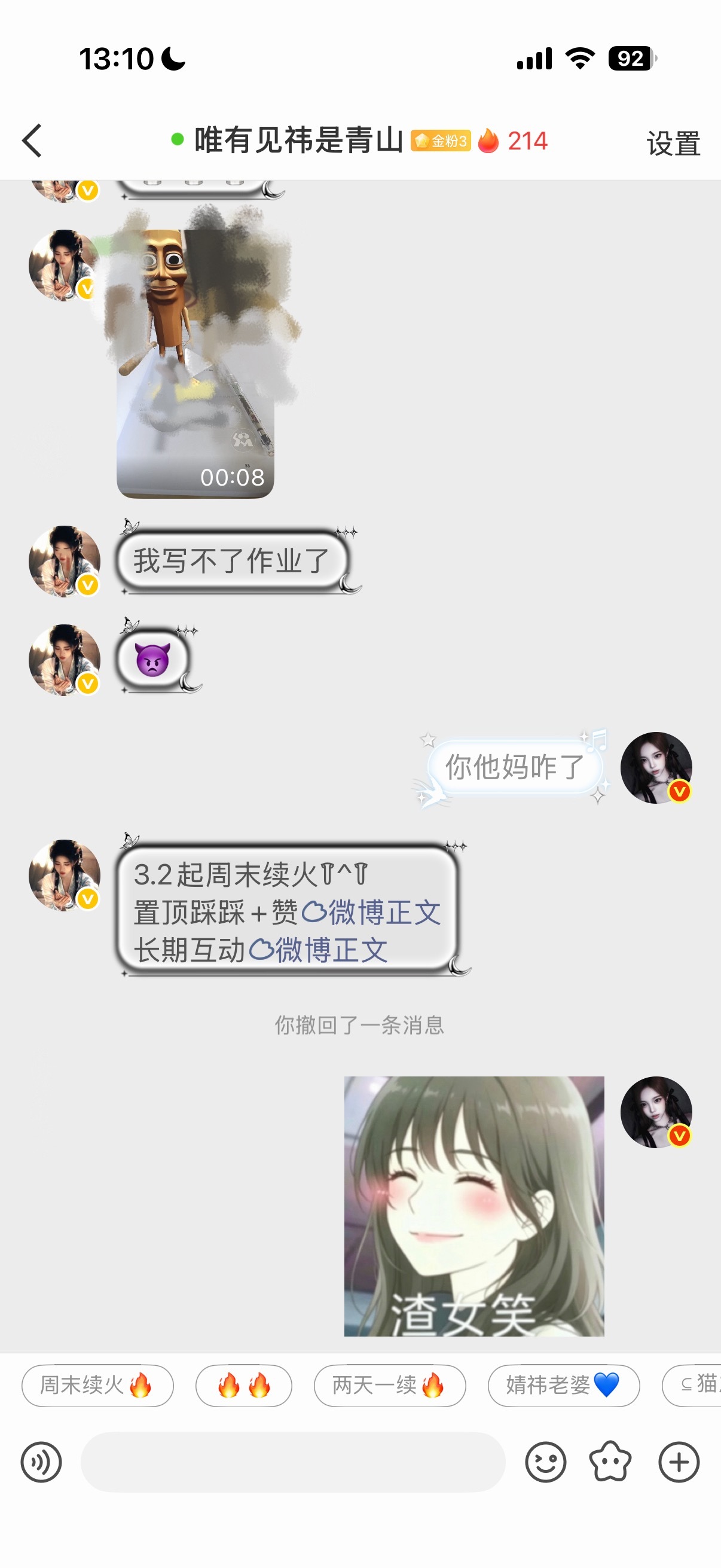 谁来管管这个大妈