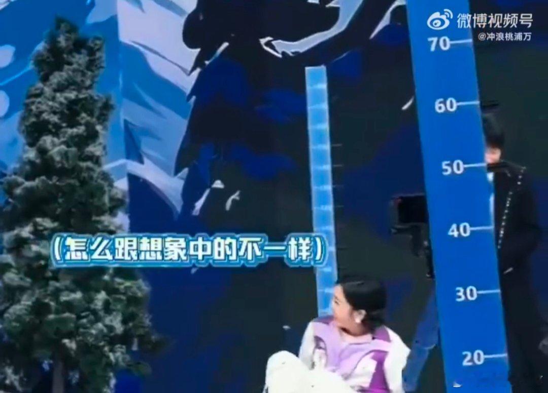 心疼沈月但好笑你好星期六沈月的倒霉体质在综艺里彻底爆发！玩滑坡游戏想帅气通关，