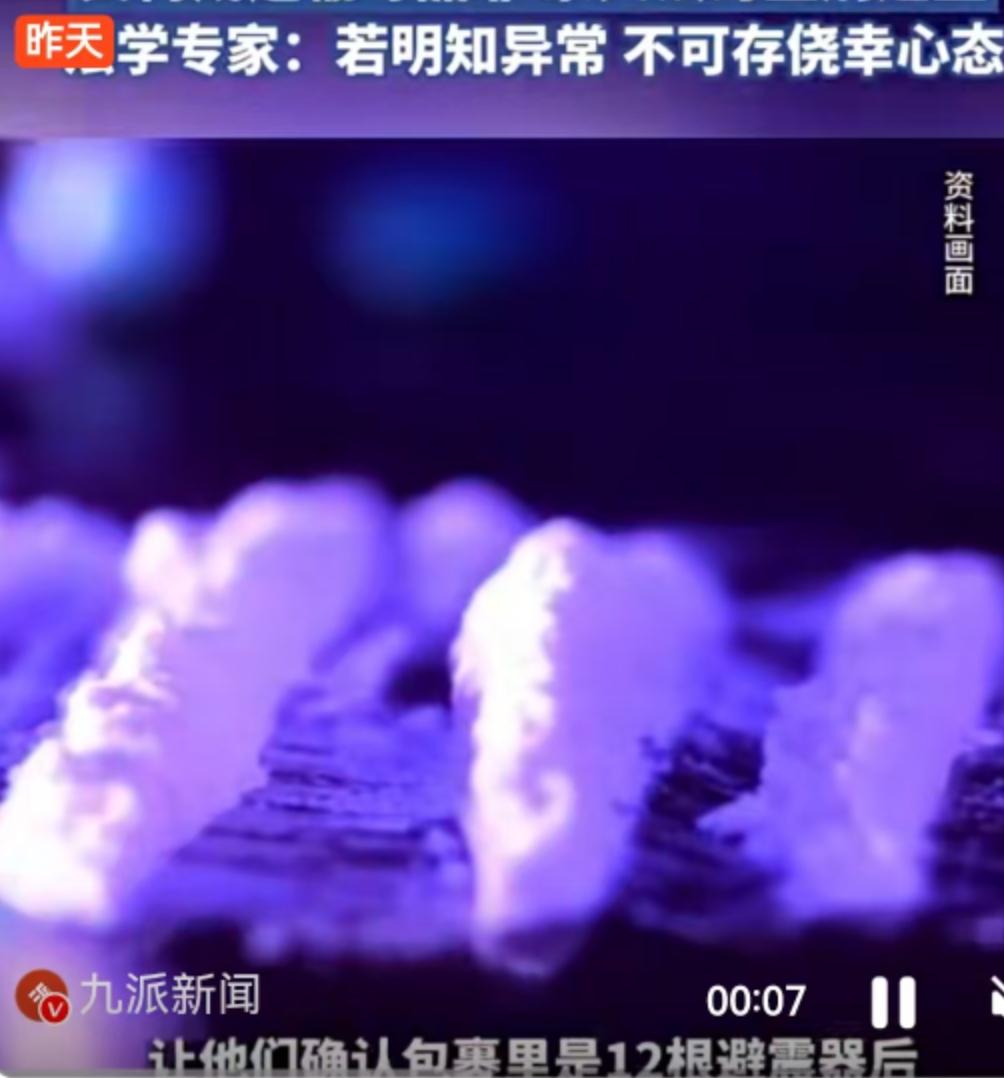 16000元，取一个快递。这笔交易听起来像天上掉下的馅饼，却让一个21岁的大学生