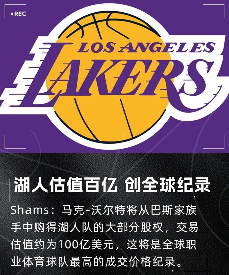 估值70亿却能卖出100亿，是马克沃尔特钱多人傻吗？当然不是，终极答案是因为东