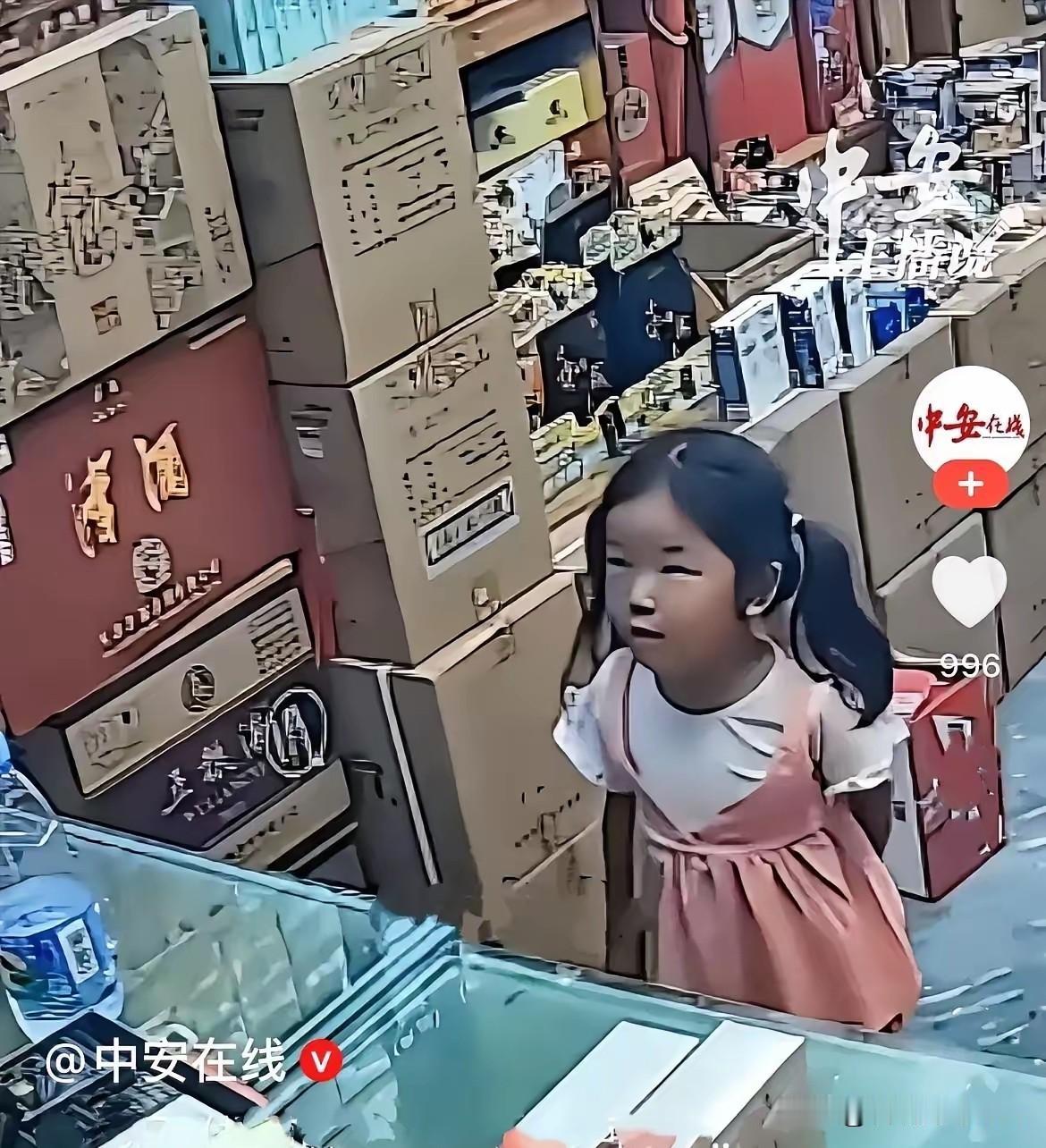 天津那位超市老板娘，7月3号那天给一个4岁的小女孩洗了澡。女孩是河南人，跟着爸