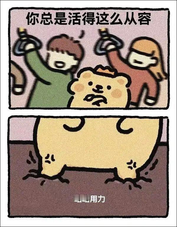 表面风轻云淡，最从容淡定，但背后的努力只有自己知道。这是多少人的生活现状​​​