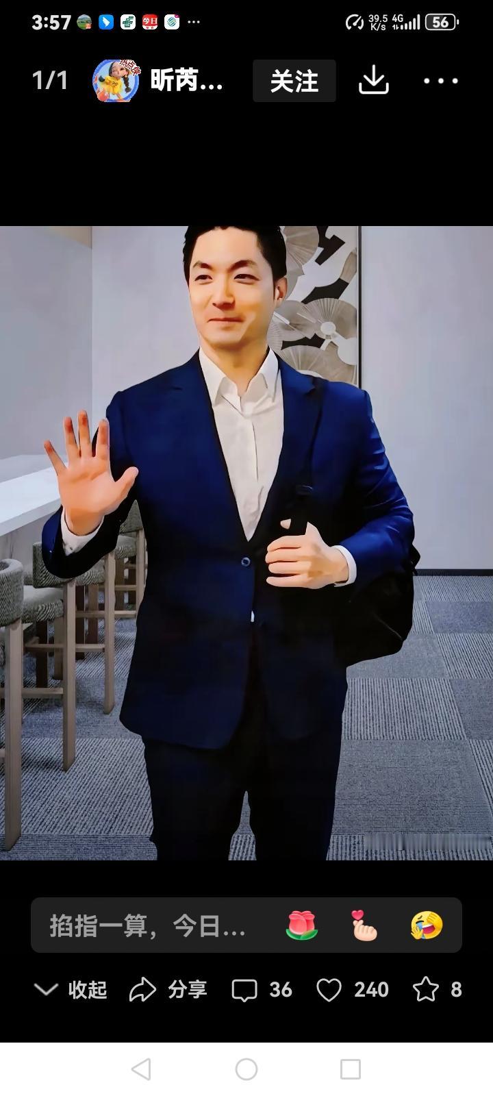 刚刚看到蒋介石的重孙子蒋万安在上海的发言，给人一种耳目一新的感觉，做为一个台北市