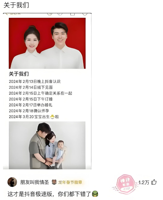 好家伙，这不申请个吉尼斯世界纪录嘛？