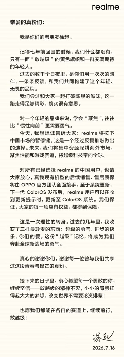【解码时刻】哎，黑厂以前的reno系列，find系列多好啊现在回看，好好的主