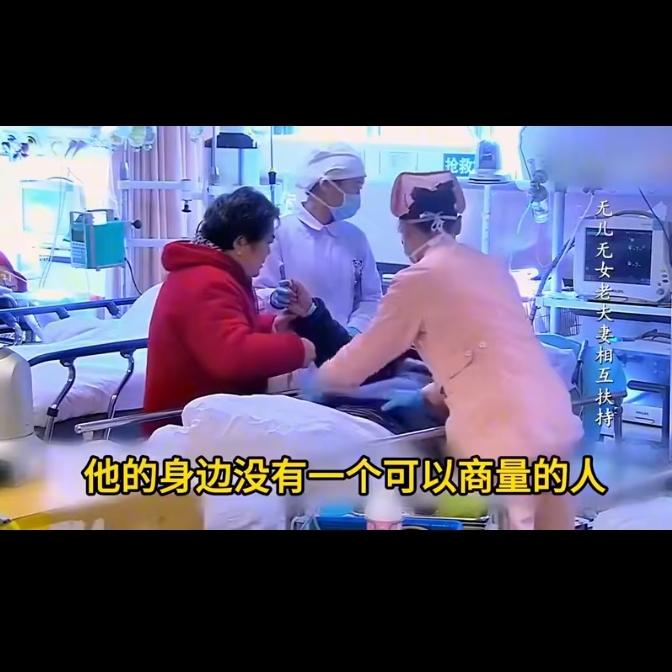 故意坚持丁克族的人就是反人类操作，目的是奔着自然界人类灭亡！纵使有千般理由，自