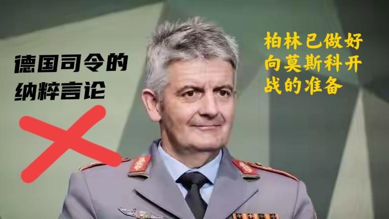 纳粹意味很浓，是否忘了“华沙之跪”？俄罗斯电视台报道，德国司令索尔弗兰克中将