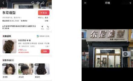山东滨州，男子经营着一家7年的小理发店，平时就给附近小区人剪个头发，不料，前不久