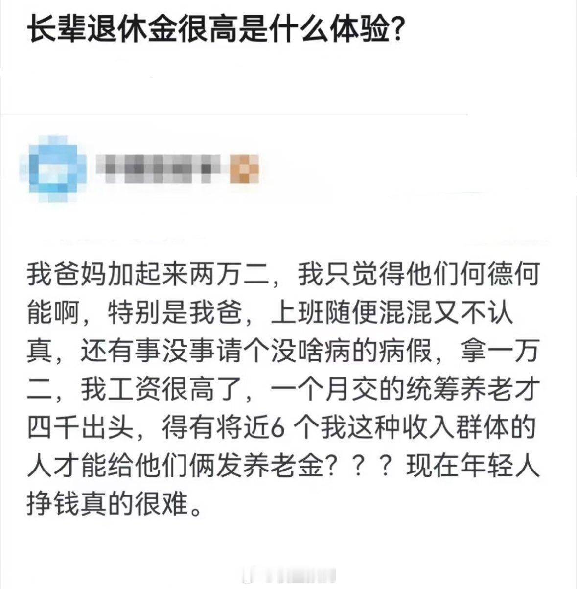 大义灭亲？​​​