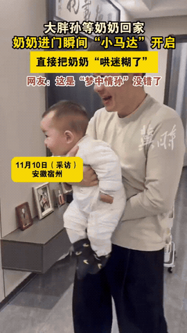 “心都要化了！”安徽宿州，奶奶晚上有事出门，回到家的时候已经快10点钟了，她怕吵