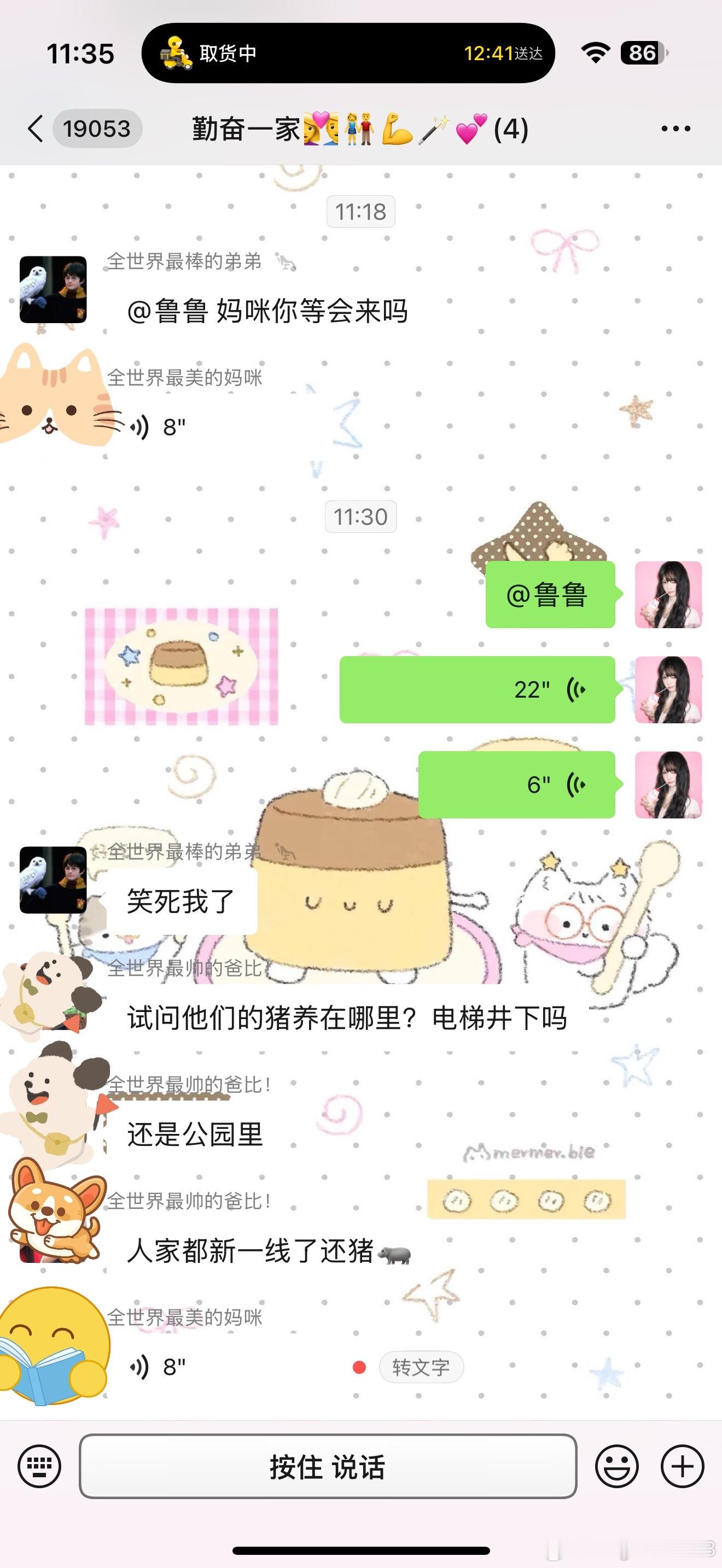 笑死我了在我们家那边剩饭剩菜都要先放在一个袋子里分类整理然后才扔到垃圾桶里奶