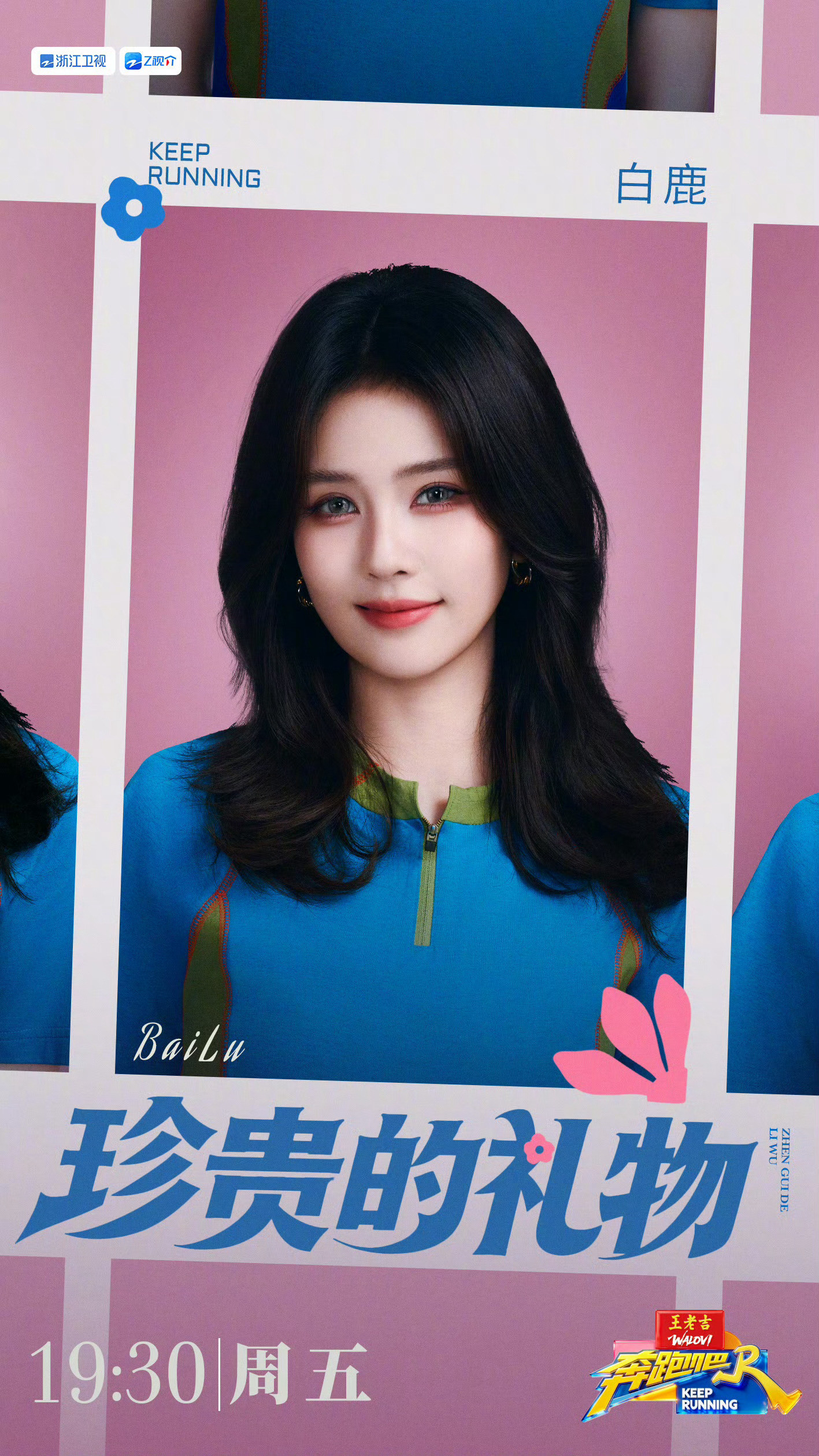 此女太美了吧