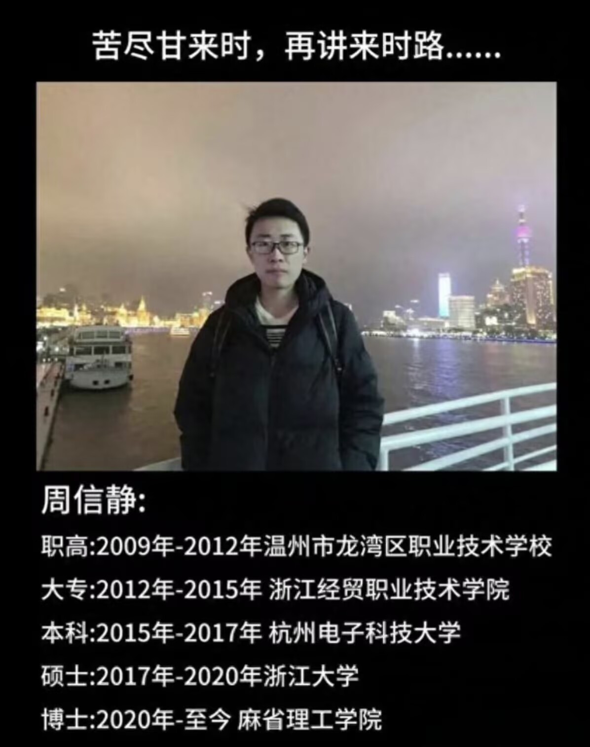 第一学历歧视专升本、考研、刷实习，一路拼命往上走，结果人家只瞄一眼你起点。但省事