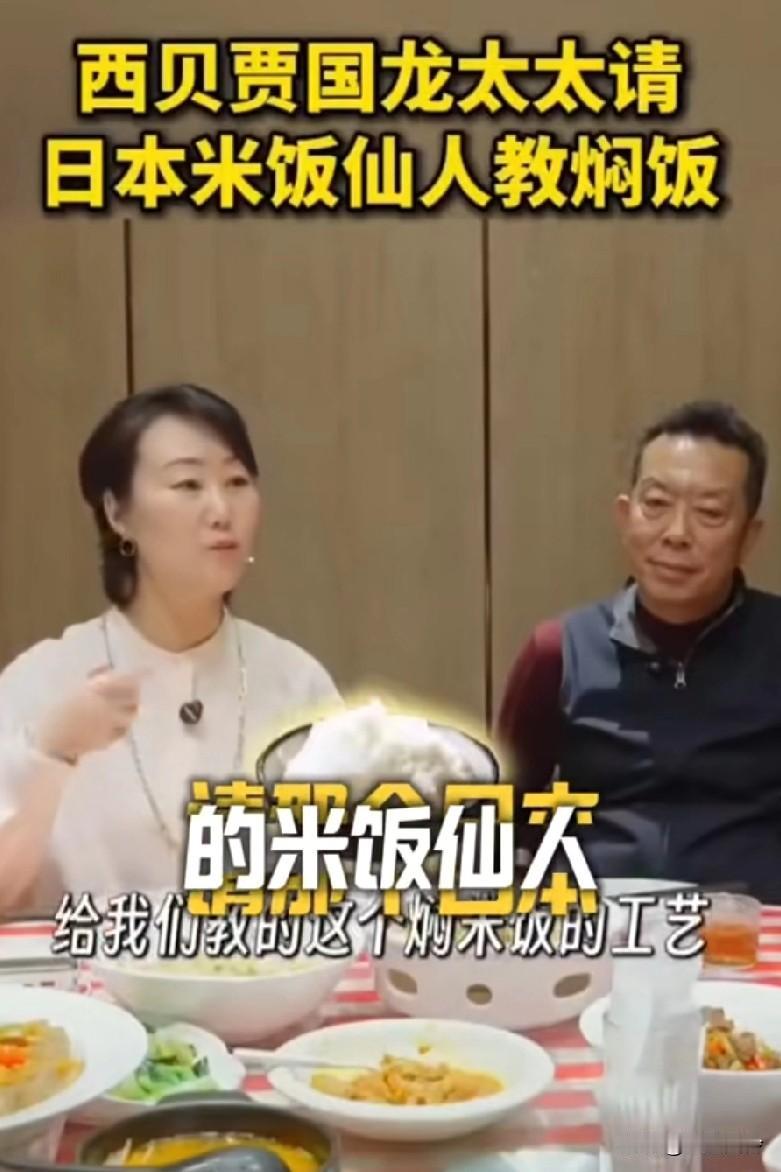 西贝老板娘出手了:我们当年请日本的米饭仙人指导，我们家用同款锅相同的米一个被