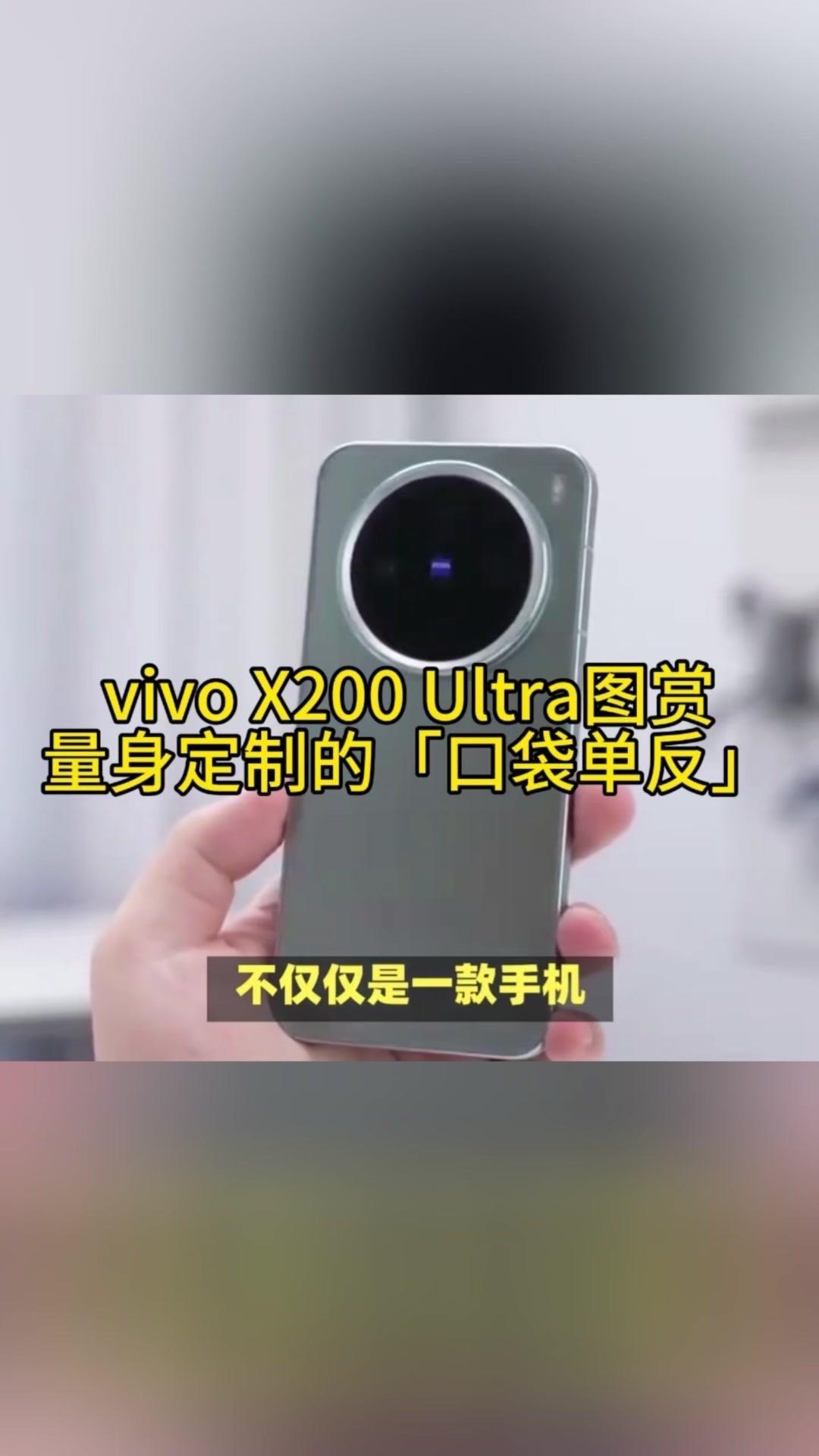 📷为摄影爱好者量身定制的口袋单反，专业相机美学设计，致敬蔡司经典。✨设计：
