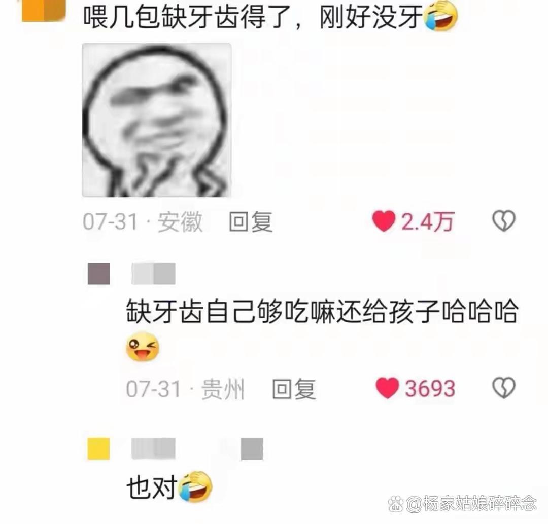 第一次具象化的看到养小孩有多费钱！