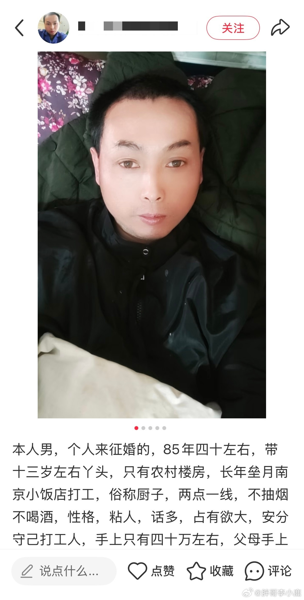 民间艺术观察
