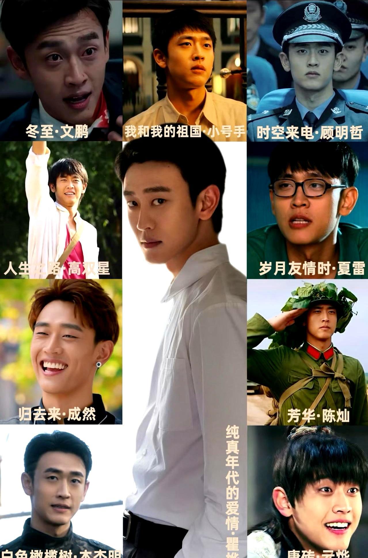 你对着屏幕里那个深情禁欲的脑外科医生狂咽口水时，绝对想不到，九年前他还在冯小刚的