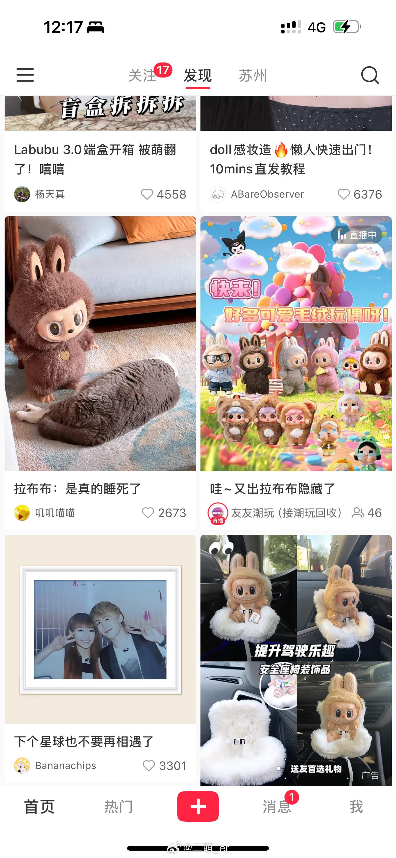 我完蛋了恋爱了还是个氪金舔狗​​​