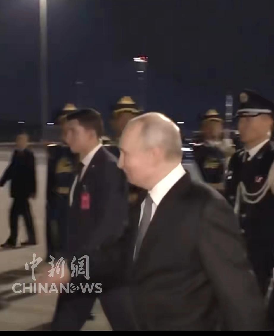 普京走了，给人一种莫名的伤感……普京访华此行一大特点就是行色匆匆，来也匆匆去