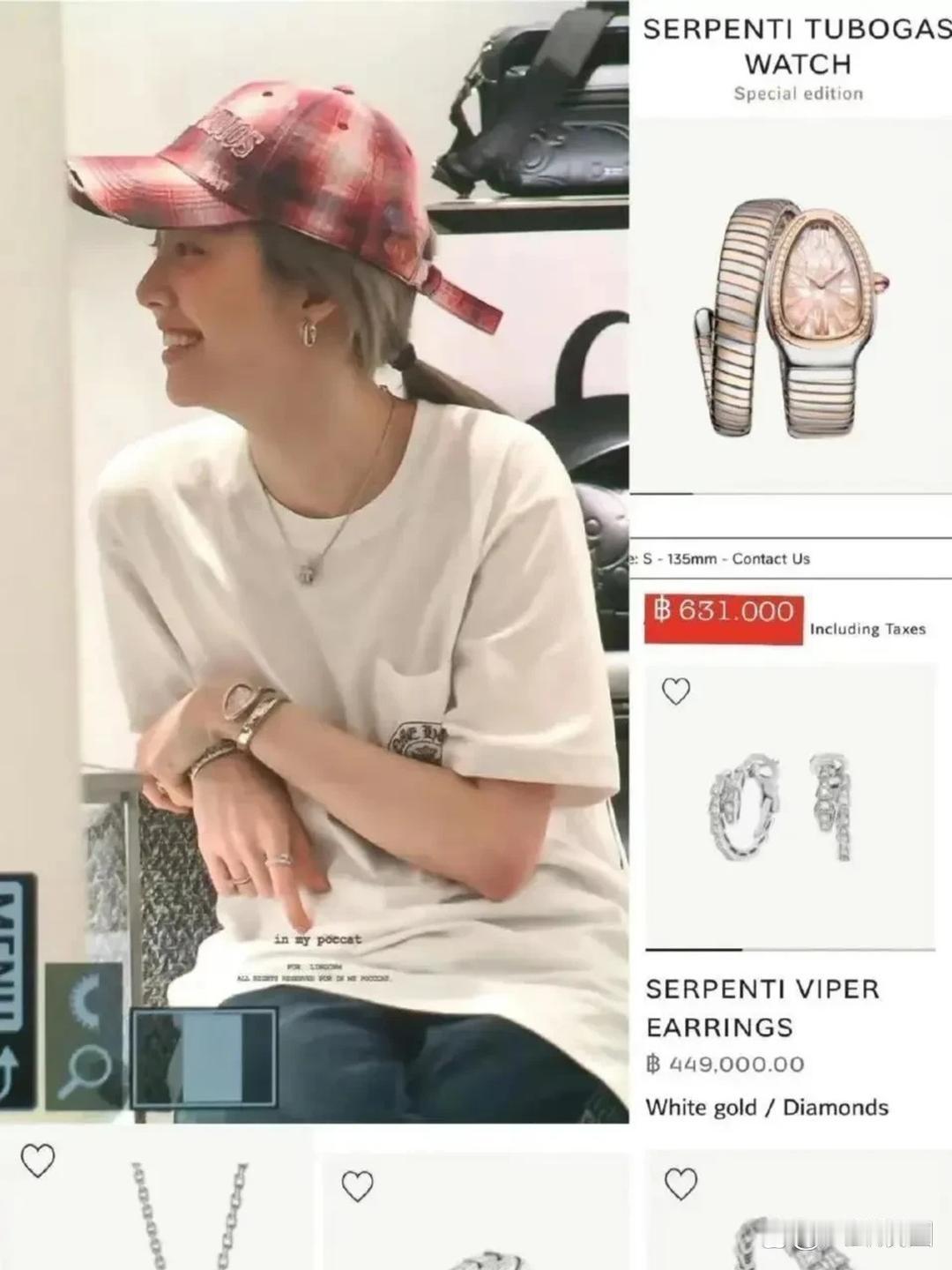 真是好贵的一双手