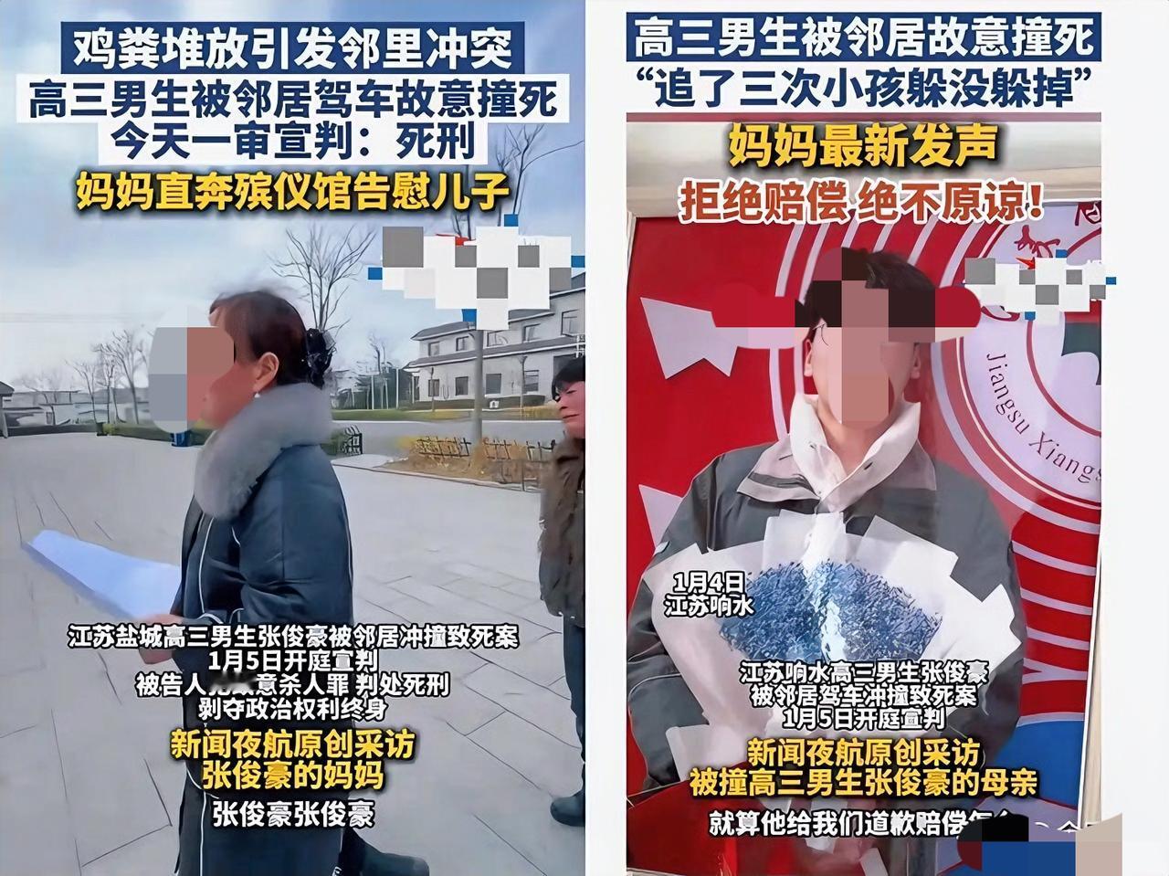 连撞3次！江苏响水那个怀揣军校梦的高三男生，终究没能熬过14个月的煎熬，还是走了