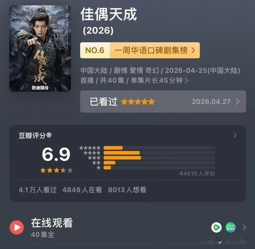 其实看到那个名单我挺不舒服的，心里挺压抑的，更无心刷消息，就和闺蜜约饭，边吃