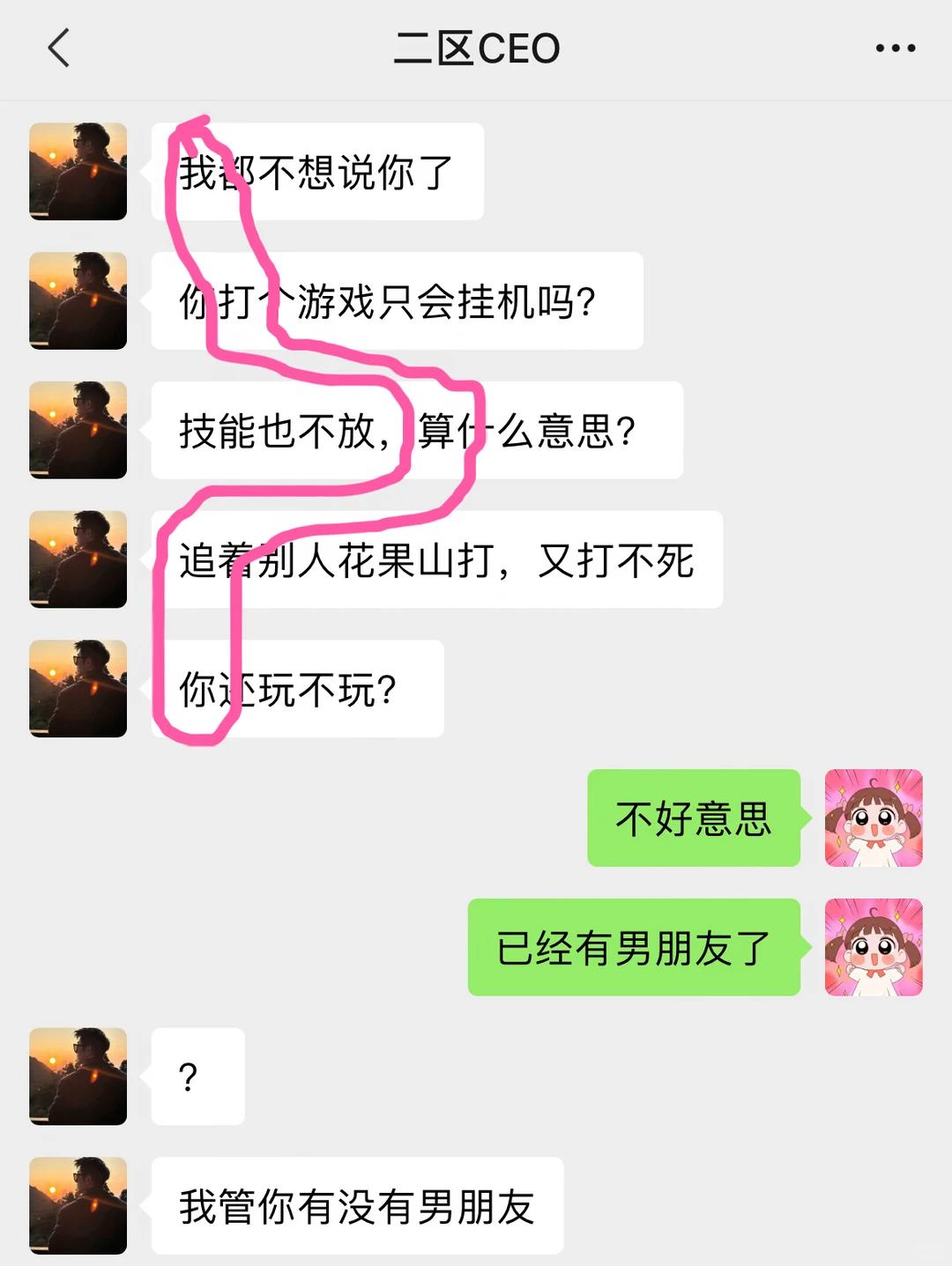 这女孩子太聪明了？还是臆想症？