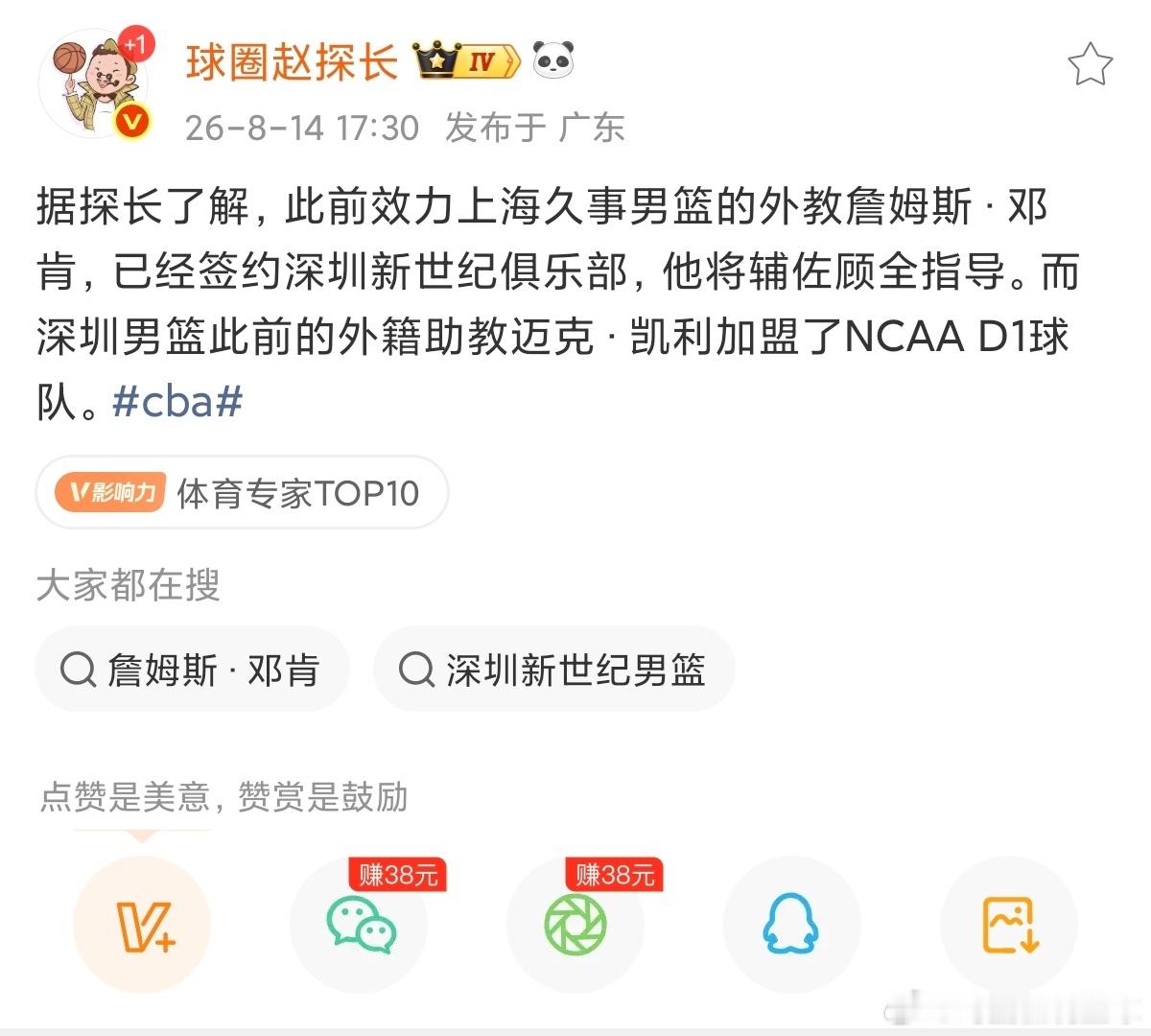 没想到上赛季上海夺冠之后，卢伟反而把助理教练都清退了。卢伟上任之前，原来上海男篮