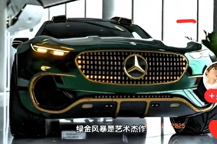 40万级豪华SUV卷起来了！2026款奔驰GLC这波改款太懂国人谁懂啊家人