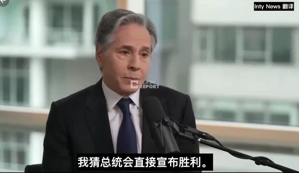 布林肯谈特朗普，一针见血。说实话，还真没有人比他更了解特朗普了。别说，特朗普