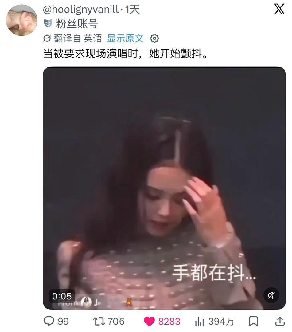 Jennie卖惨翻车