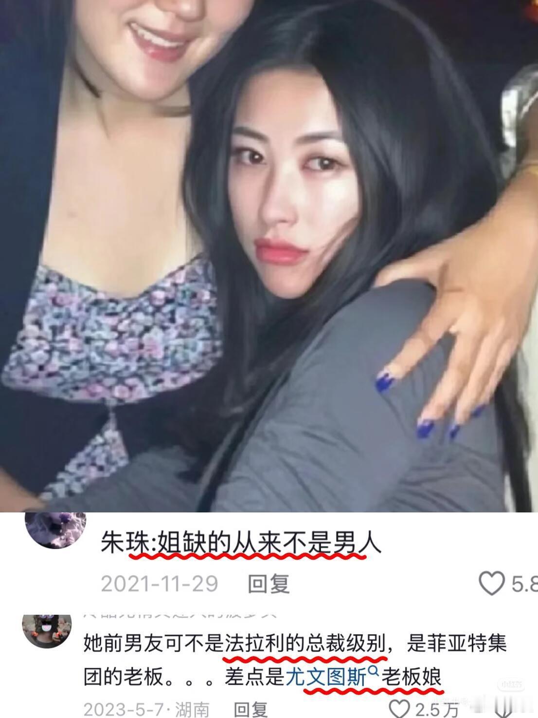 朱珠朱珠把外卖袋拎成秀场了这下子完全get到朱珠本人的极致魅力了，既有时尚感，又