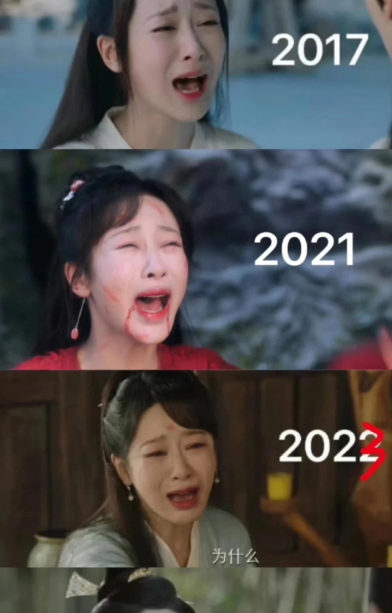 杨紫别再整脸了，你看现在都僵成什么样子了？哭到深处不能自已！哭的很卖力，但是皮肤