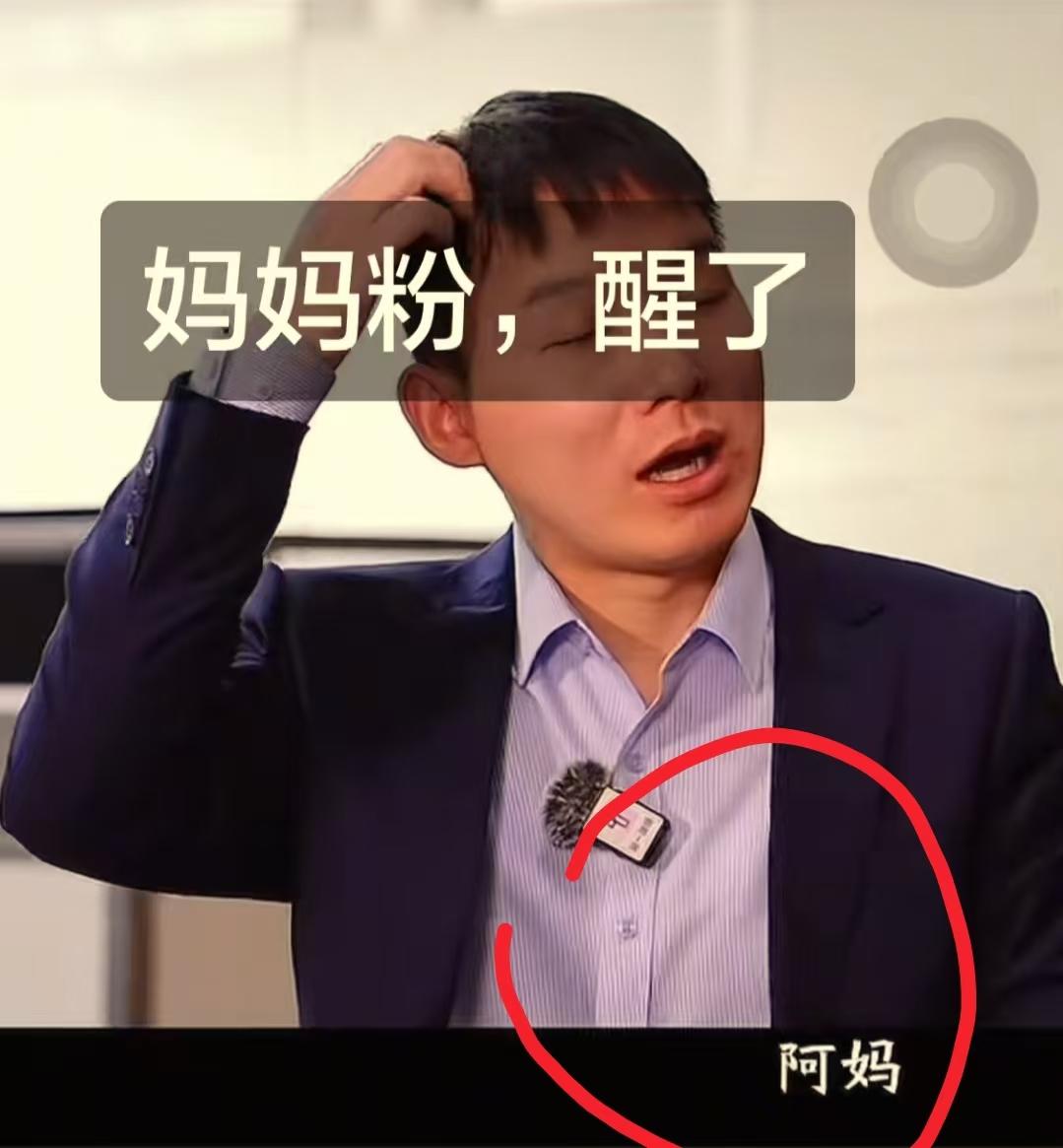 谢浩男爸谢岳已经很难再离结婚了原因很简单不是因为感情的不合，也不是因为事业的